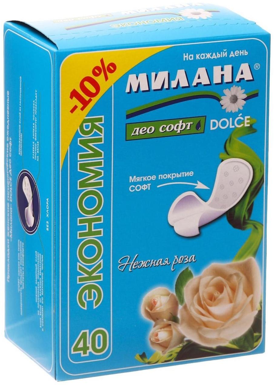 Прокладки ежедневные Милана Dolce Део soft нежная роза 40 шт.
