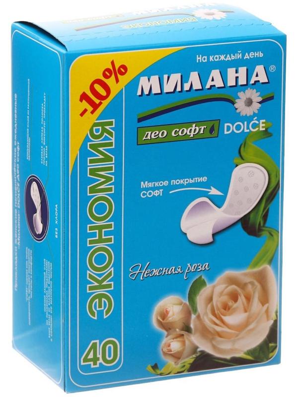 Прокладки ежедневные Милана Dolce Део soft нежная роза 40 шт.