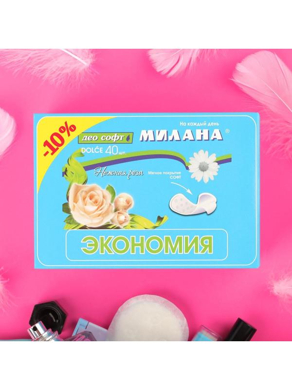 Прокладки ежедневные Милана Dolce Део soft нежная роза 40 шт.