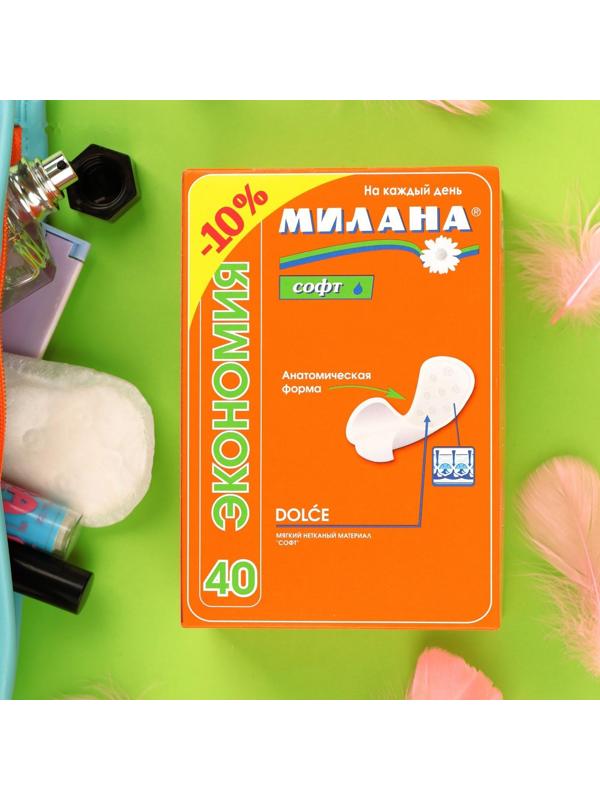 Ежедневные прокладки женские гигиенические, Милана, Dolce Soft, 40 шт