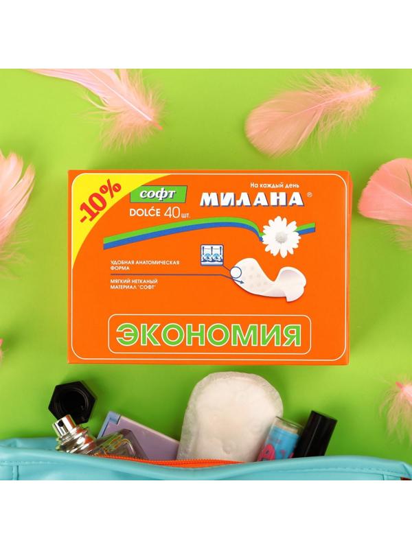 Ежедневные прокладки женские гигиенические, Милана, Dolce Soft, 40 шт