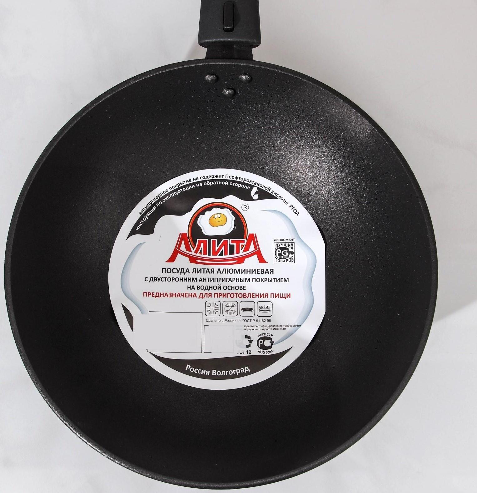 Сковорода Wok, d=24 см, съёмная ручка, антипригарное покрытие, цвет чёрный