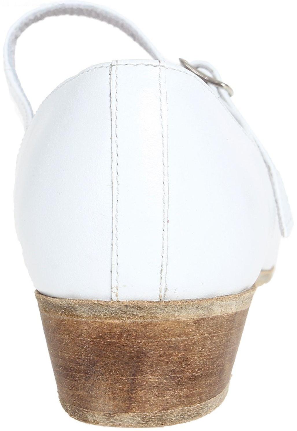 Туфли народные женские, длина по стельке 25,5 см, цвет белый