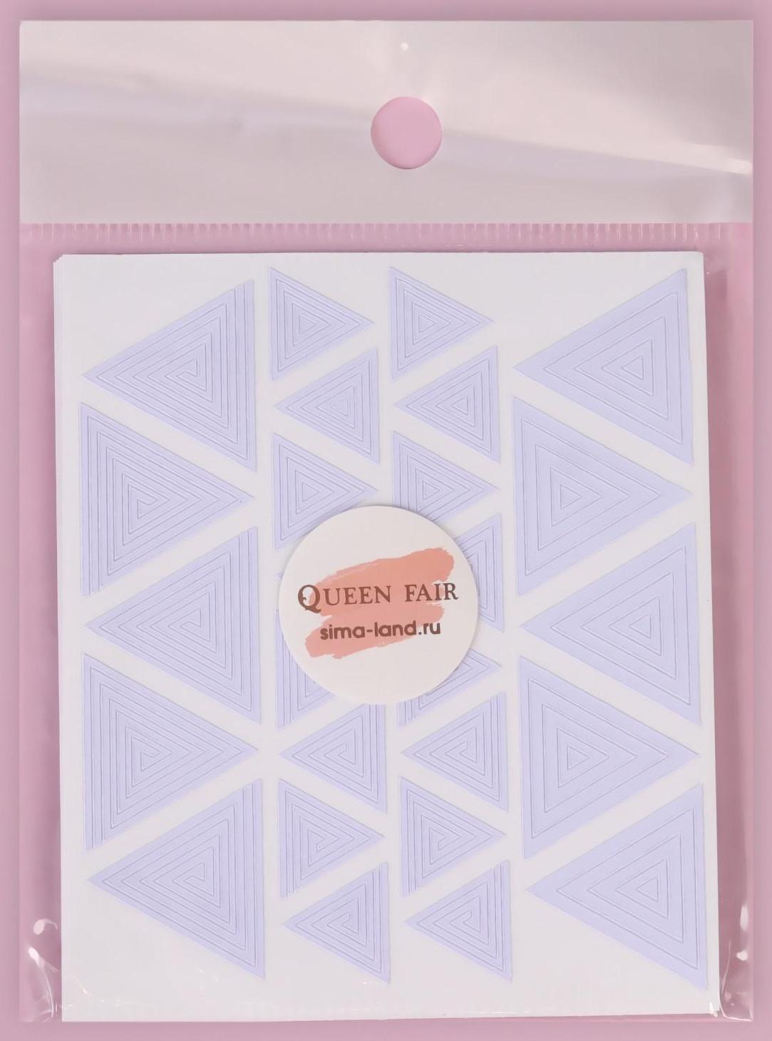 Трафареты для декора «Треугольники», 2 вида, фасовка 6 шт