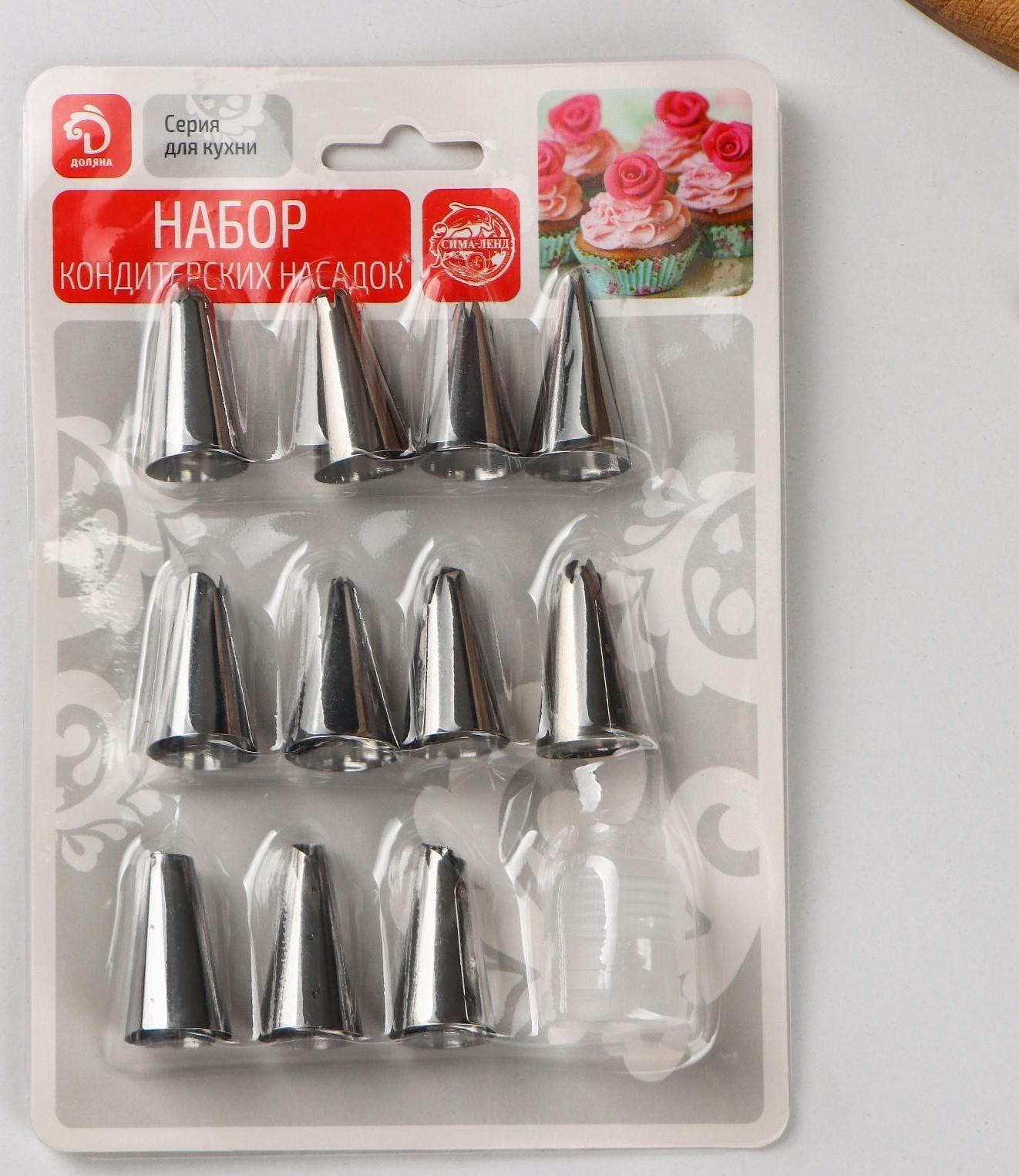 Набор насадок кондитерских Доляна, d=1,8 см, 12 шт, адаптер, насадки в ассортименте