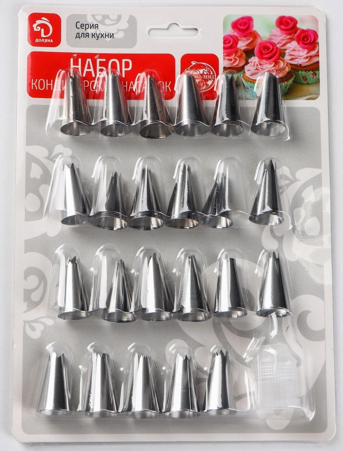 Набор насадок кондитерских Доляна, 24 шт, d=1,5 см, адаптер, насадки в ассортименте
