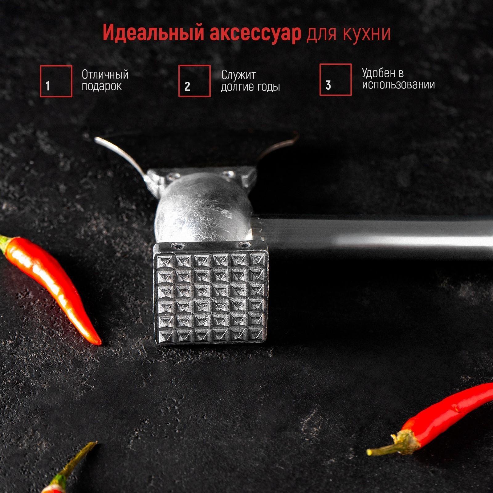 Молоток для мяса, с топориком, 28 см