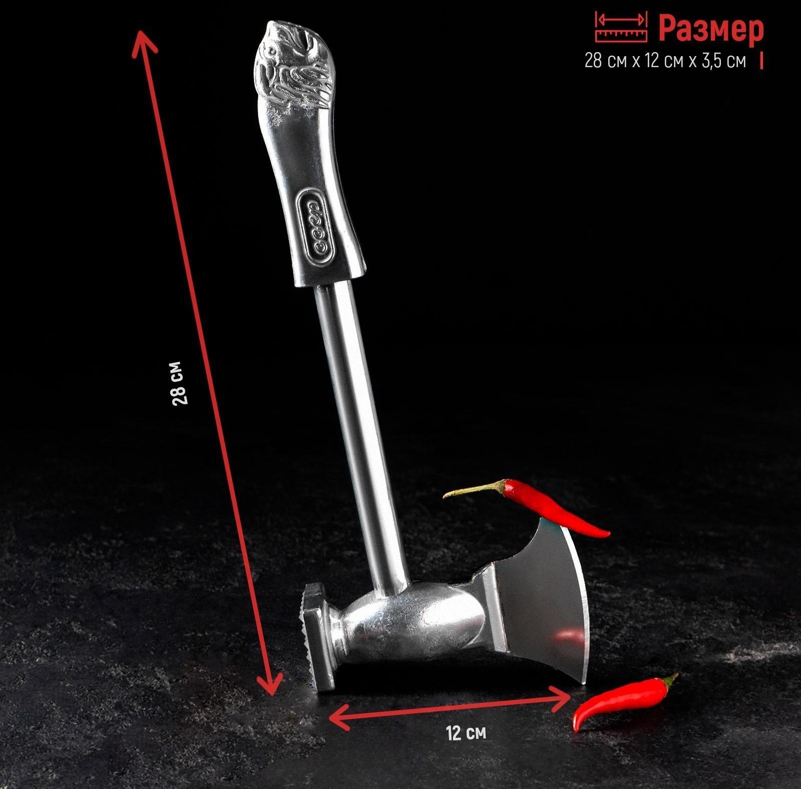 Молоток для мяса, с топориком, 28 см