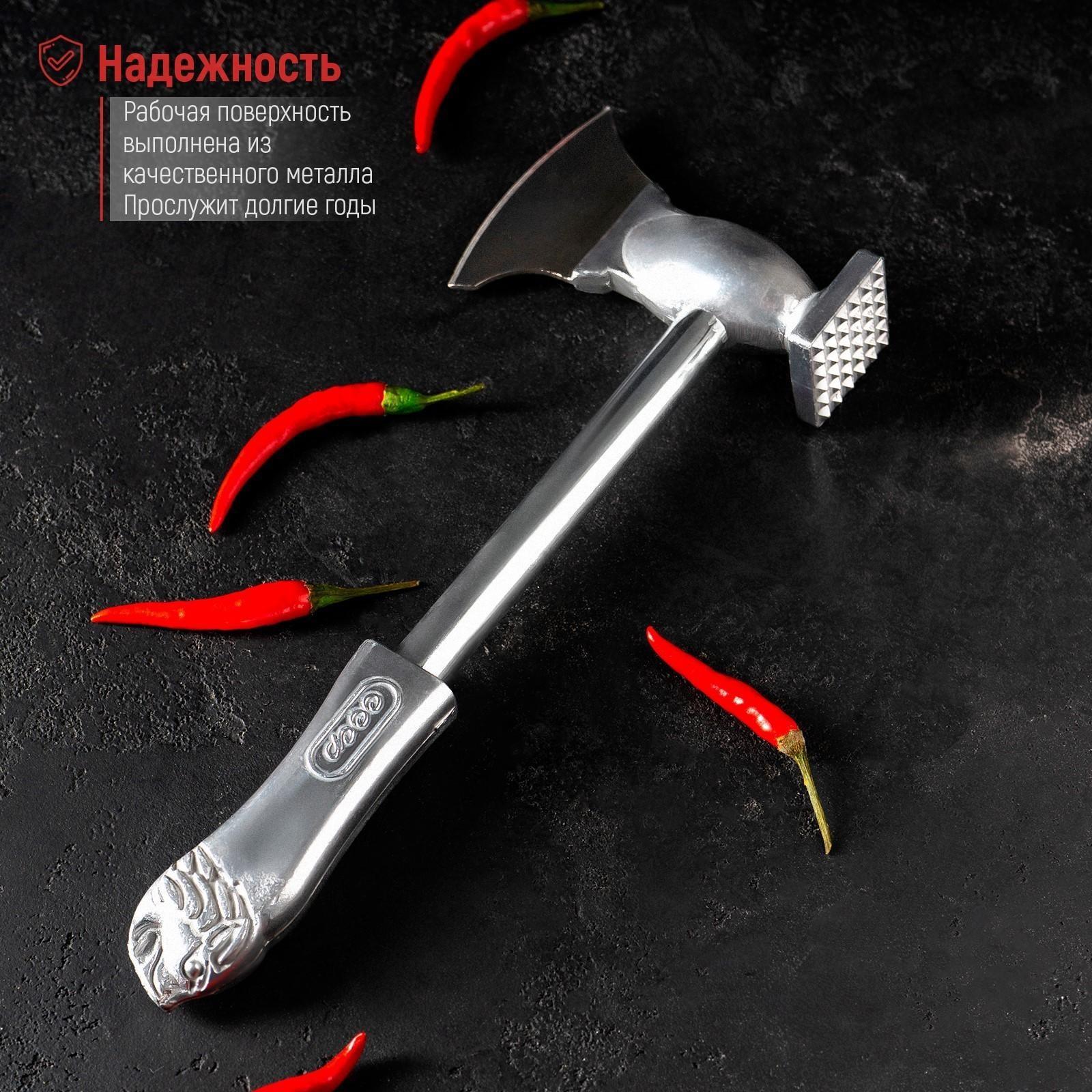 Молоток для мяса, с топориком, 28 см