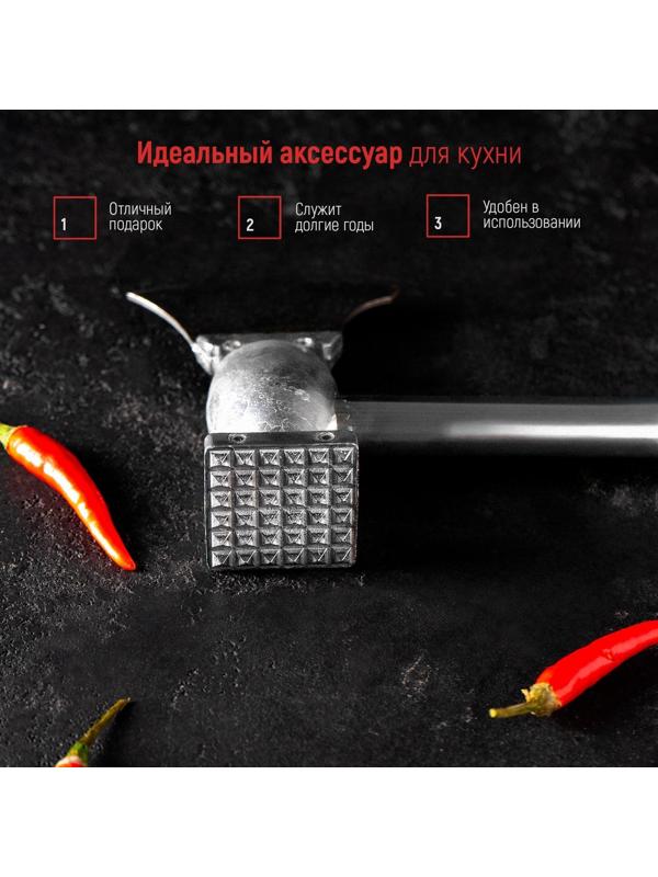 Молоток для мяса, с топориком, 28 см