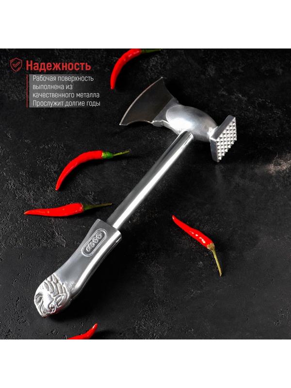 Молоток для мяса, с топориком, 28 см