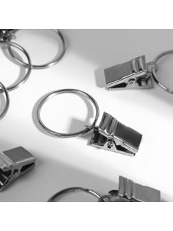 Кольцо для карниза, с зажимом, d = 22/26 мм, 20 шт, цвет серебряный