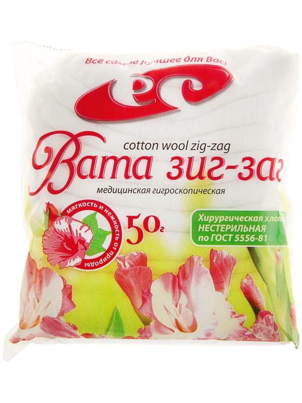 Вата медицинская 
