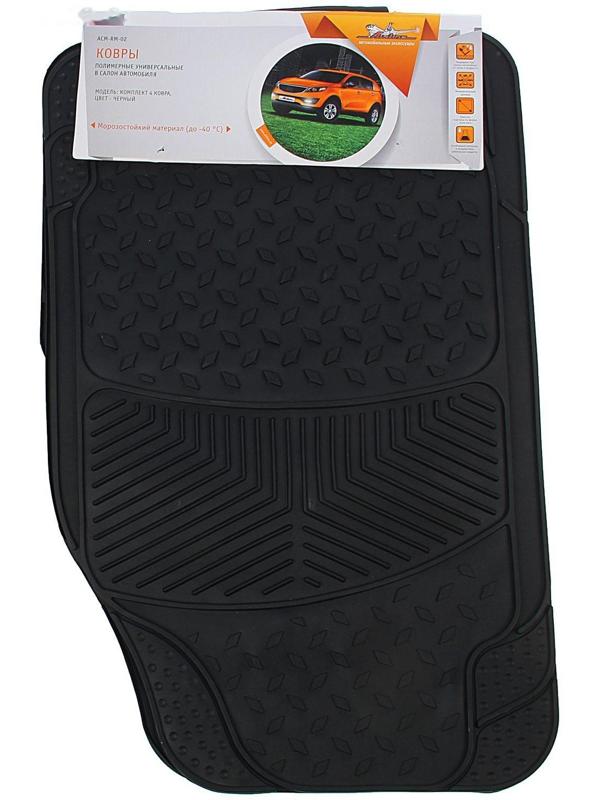 Коврики автомобильные универсальные Airline ACM-RM-02, полимерные, черные, набор 4 шт