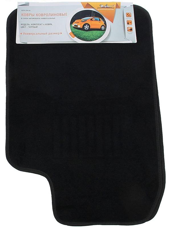 Коврики автомобильные универсальные Airline ACM-CM-05, черные, набор 4 шт
