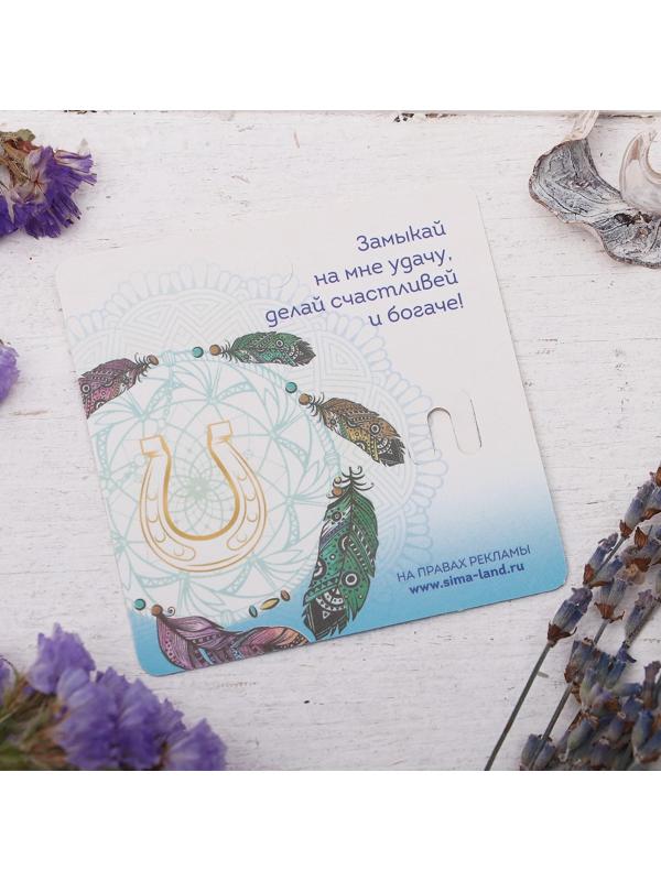 Булавка-оберег 