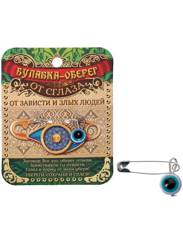 Булавка-оберег 