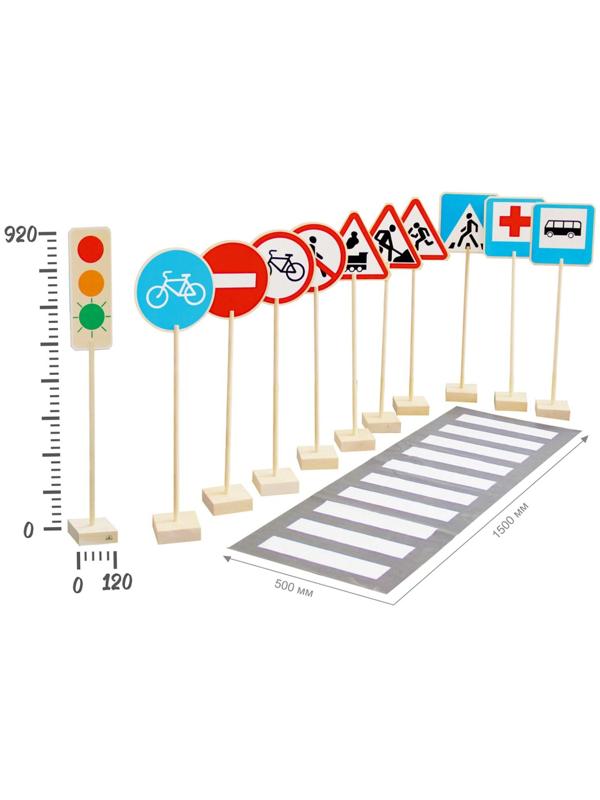 Набор напольный «Знаки дорожного движения»