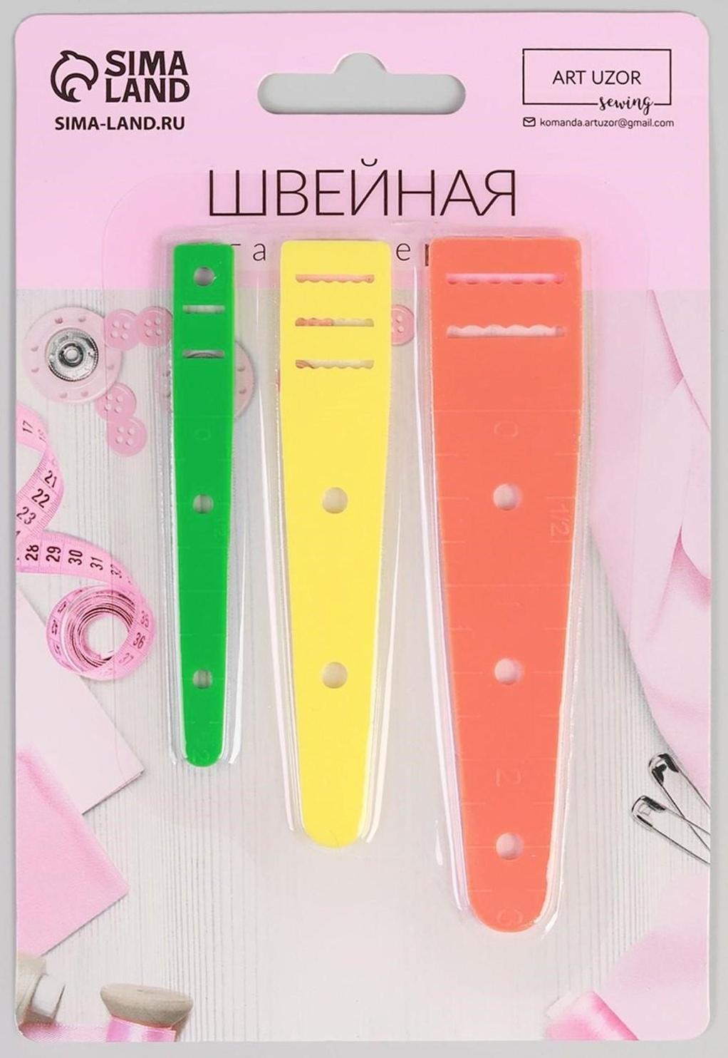 Набор приспособлений для вдевания резинки, 3 шт