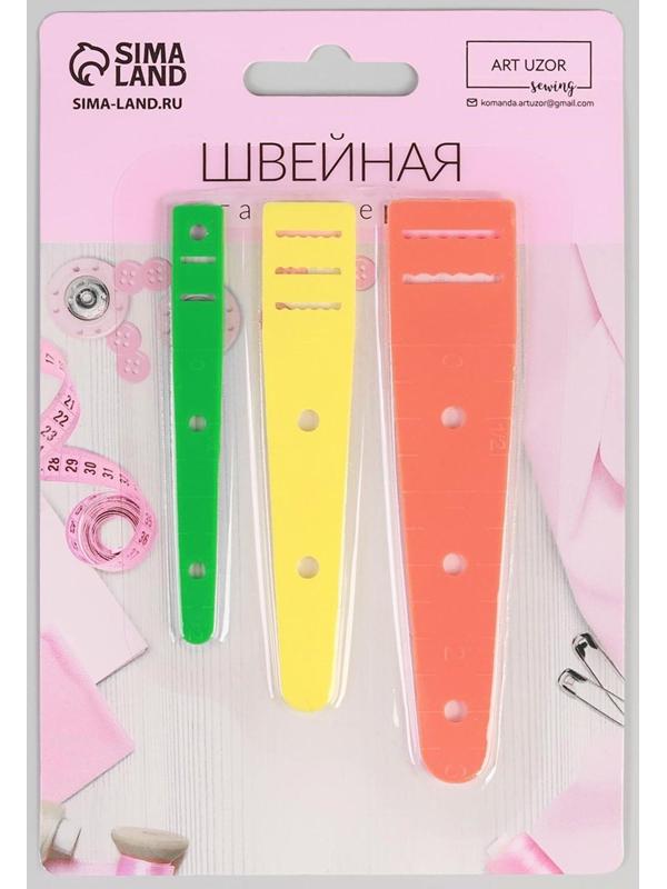 Набор приспособлений для вдевания резинки, 3 шт