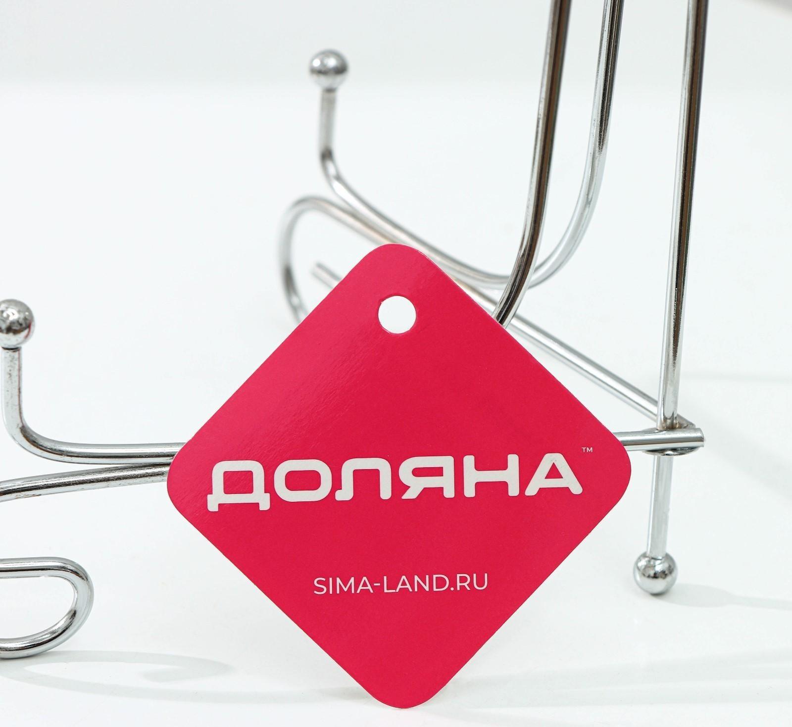 Подставка под тарелки Доляна, 13,5×20,5 см, цвет хром