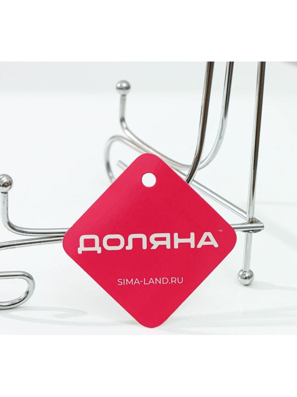 Подставка под тарелки Доляна, 13,5×20,5 см, цвет хром