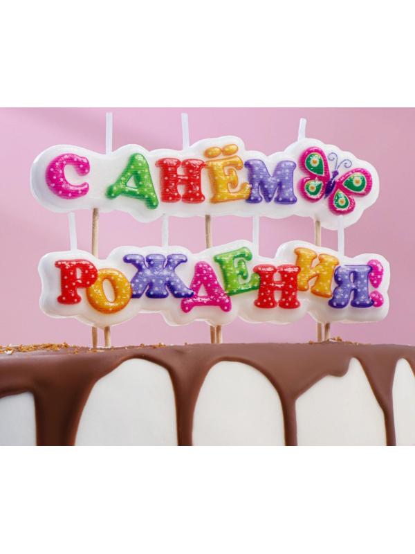 Свеча для торта 