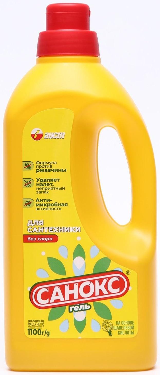 Гель Санокс, чистящее средство для сантехники, 1.1 л