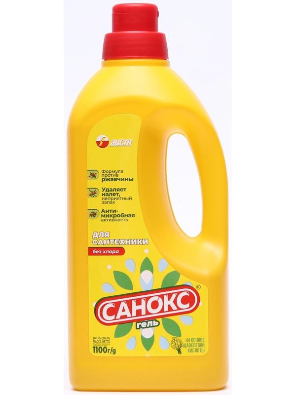 Гель Санокс, чистящее средство для сантехники, 1.1 л