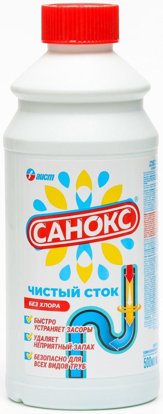 Средство для устранения засоров Санокс «Чистый сток», 500 мл