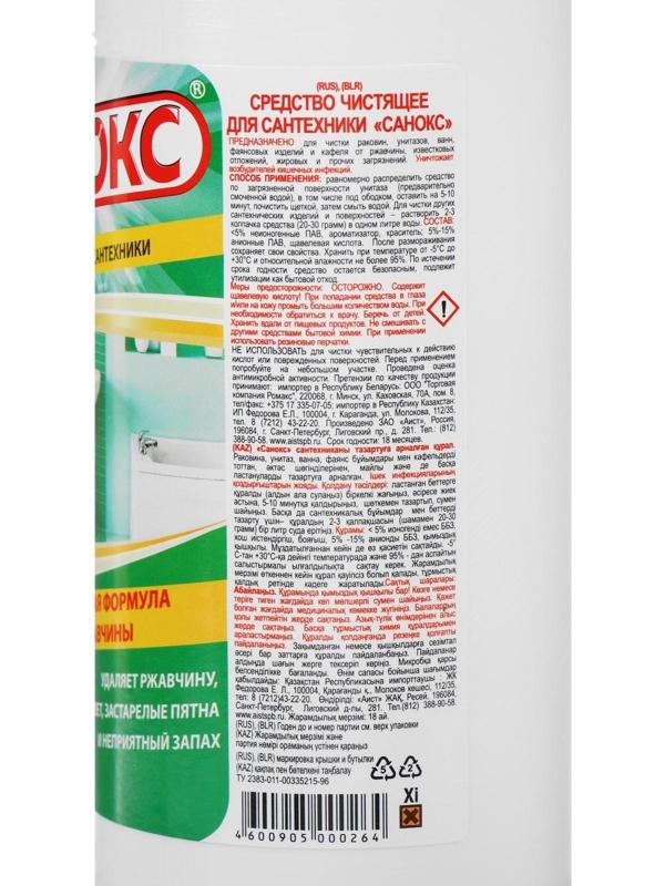 Гель для сантехники 