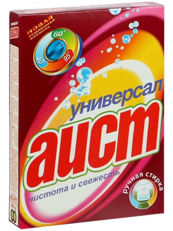 Стиральный порошок 