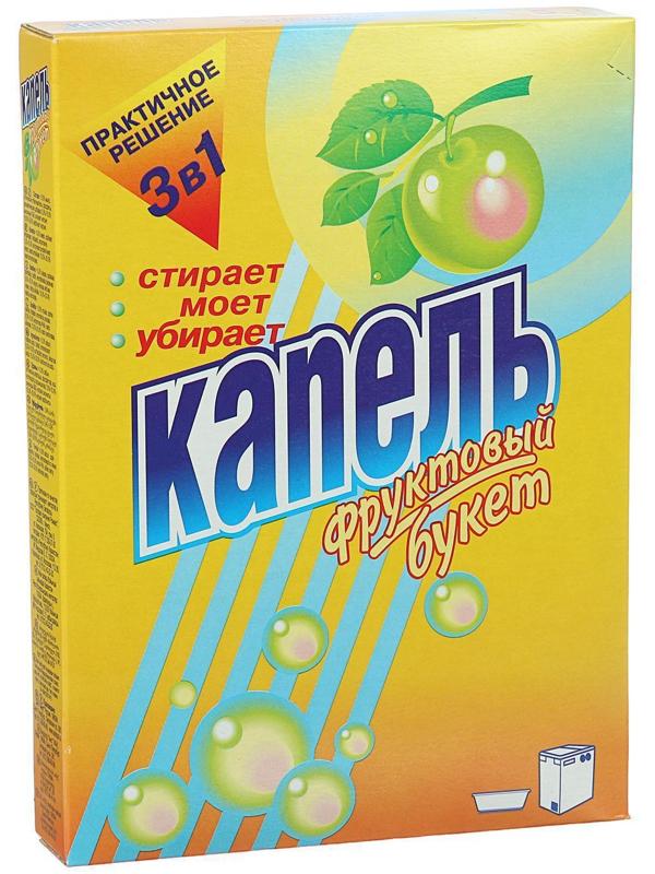 Стиральный порошок 