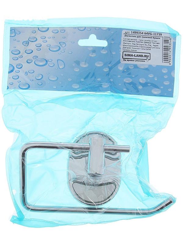 Держатель для туалетной бумаги Stölz «Нео»