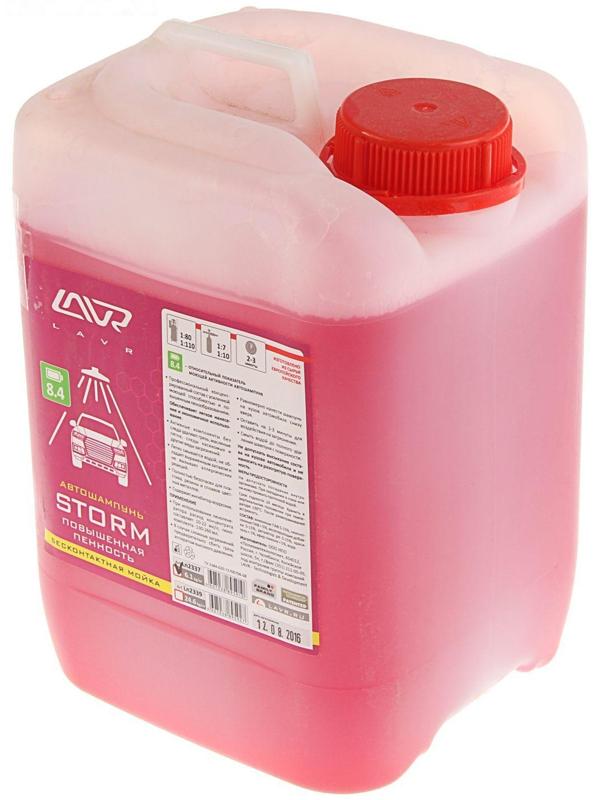 Автошампунь LAVR Storm бесконтактный, повышенная пенность 1:100, 5 л, канистра Ln2337