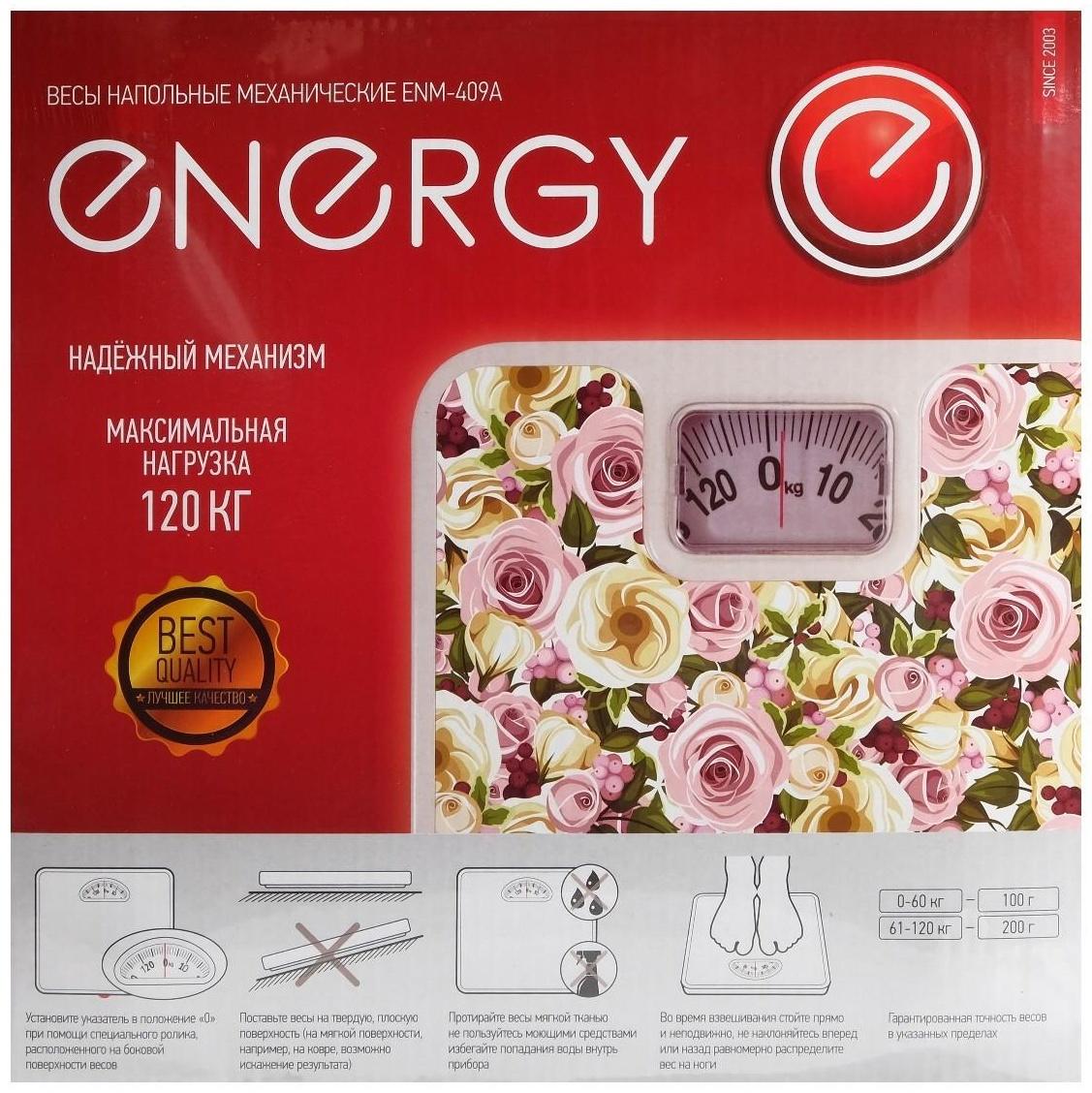 Весы напольные ENERGY ENМ-409A, механические, до 120 кг, картинка 