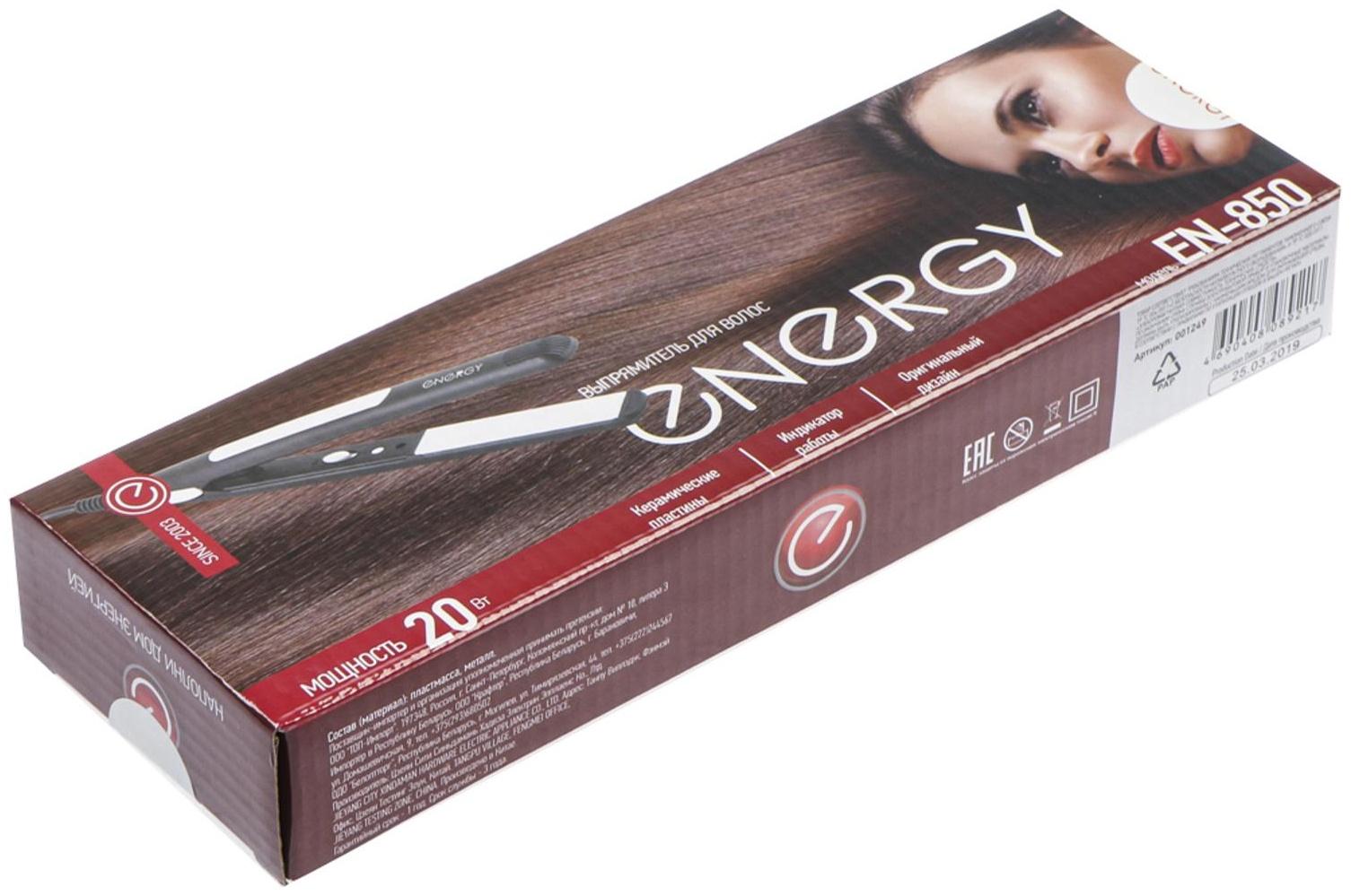 Выпрямитель ENERGY EN-850, 20 Вт, керамическое покрытие, 22х85 мм, до 220°С, черный