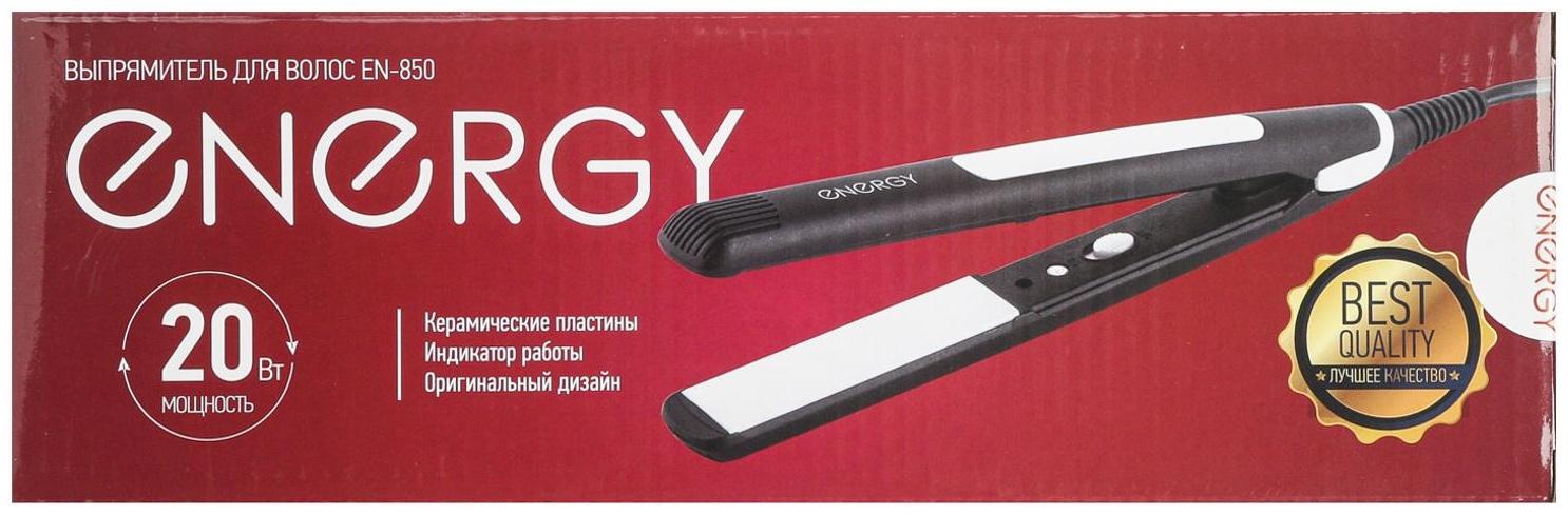 Выпрямитель ENERGY EN-850, 20 Вт, керамическое покрытие, 22х85 мм, до 220°С, черный