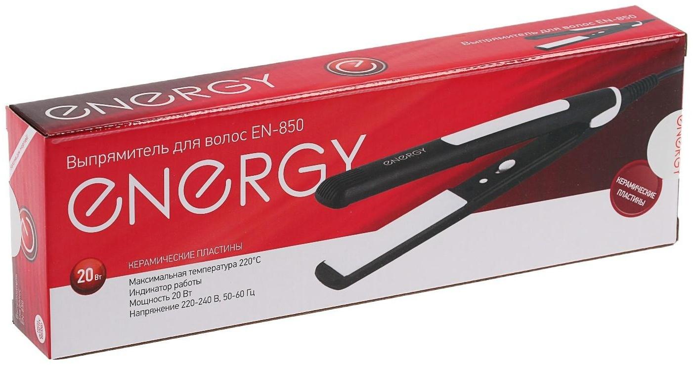 Выпрямитель ENERGY EN-850, 20 Вт, керамическое покрытие, 22х85 мм, до 220°С, черный