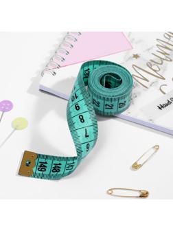 Сантиметровая лента в футляре, 150 см, цвет МИКС