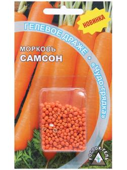 Семена Морковь 