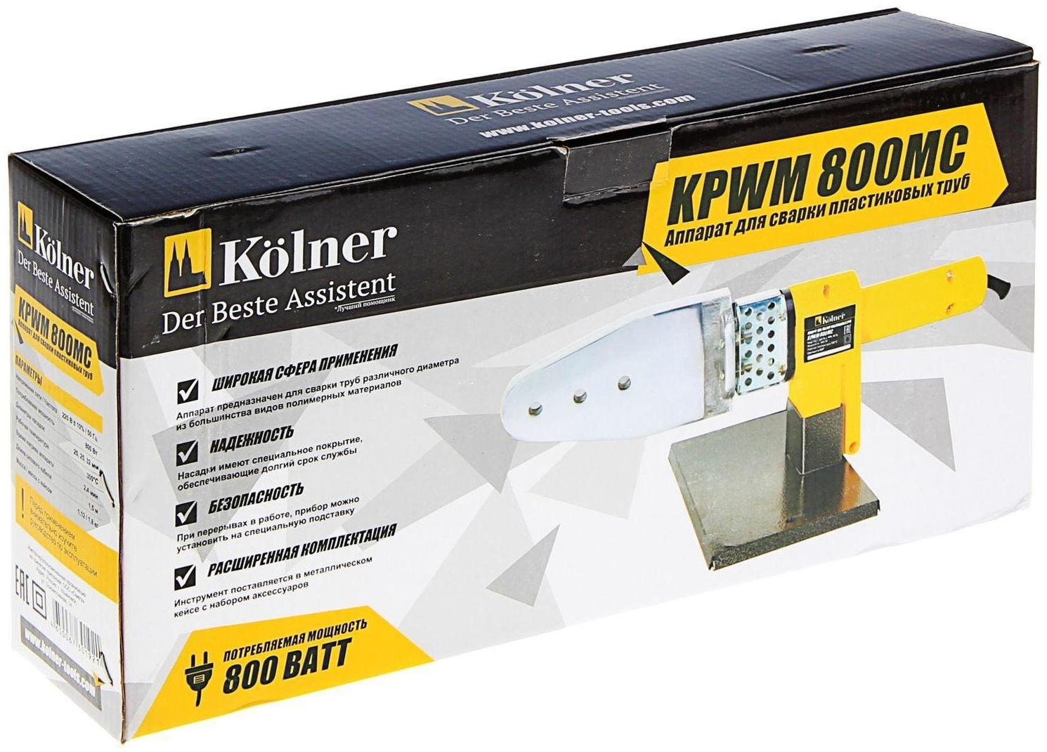 Аппарат для пластиковых труб Kolner KPWM 800 МC, 800 Вт, комплект насадок