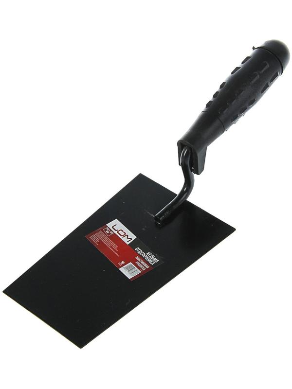 Кельма отделочника ЛОМ, 165 х 105 мм, сталь, порошковая окраска, пластиковая рукоятка