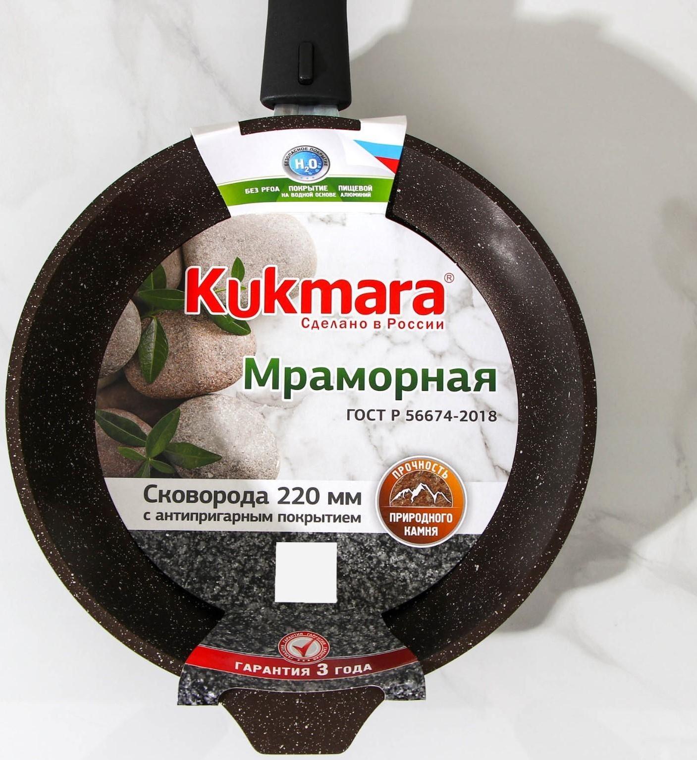 Сковорода, d=22 см, съёмная ручка, антипригарное покрытие, цвет кофейный мрамор