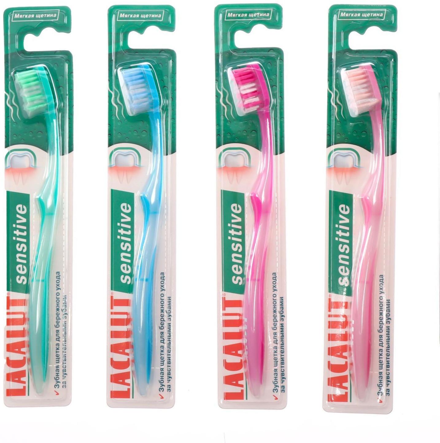 Зубная щетка Lacalut, мягкая, для чувствительных зубов