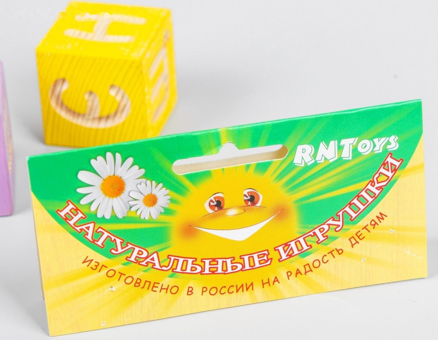 Игра «Поймай мяч», тройная