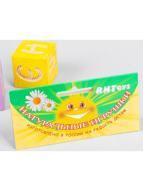 Игра «Поймай мяч», тройная