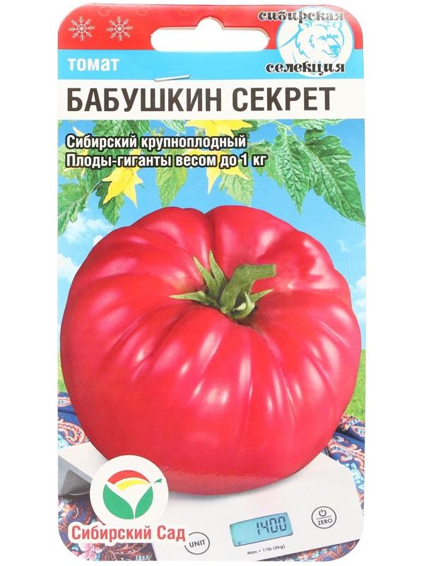 Семена Томат 