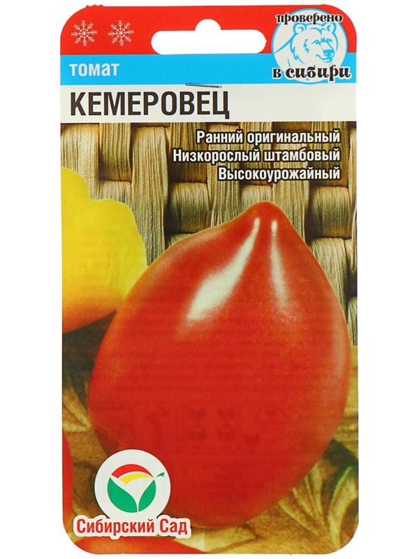 Семена Томат 