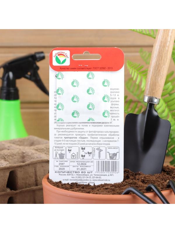 Семена Томат 